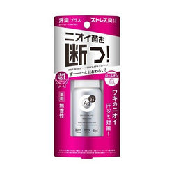 Find Day AG 24 Roll On DX Deodorant 40ml - Unscented