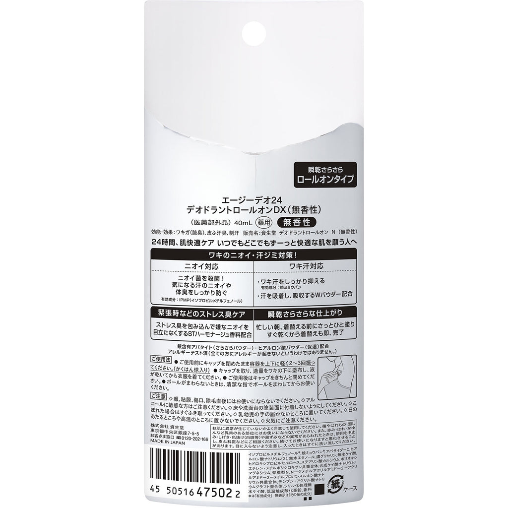 Find Day AG 24 Roll On DX Deodorant 40ml - Unscented