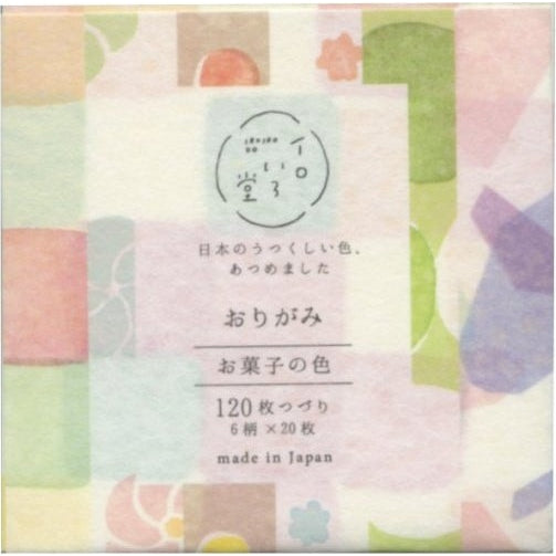Furukawa Iroiro-Do Sweets Origami 120Sheets