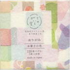 Furukawa Iroiro-Do Sweets Origami 120Sheets