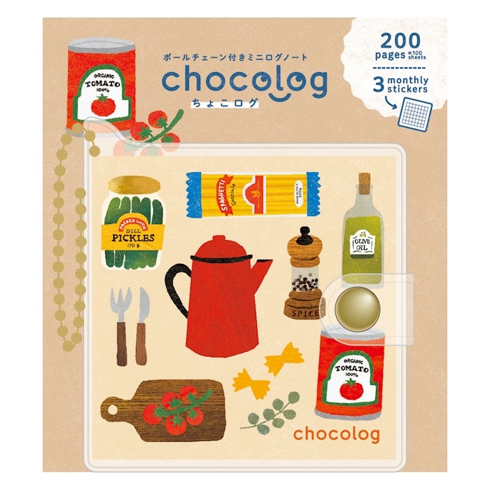 Furukawashiko Chokolog Pocket Log Notebook - Kitchen