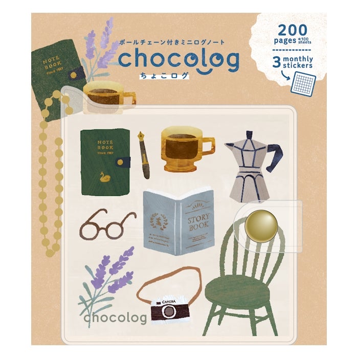 Furukawashiko Chocolog pocket log notebook with watercolor lifestyle illustrations, ball chain, and 200 pages