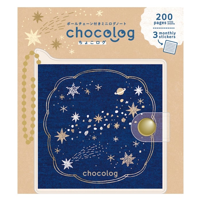 Furukawashiko Chokolog Pocket Log Notebook - Star