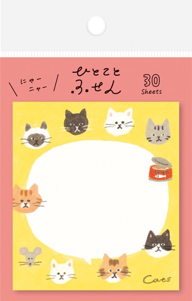 Furukawashiko Hitokoto Fusen Sticky Notes - Cats