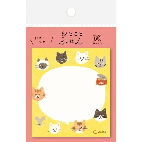 Furukawashiko Hitokoto Fusen Sticky Notes - Cats