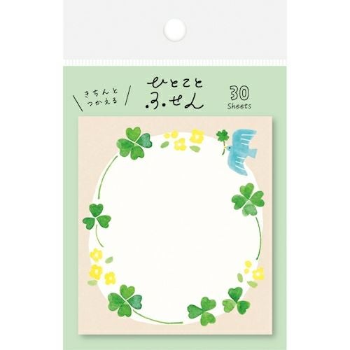 Furukawashiko Hitokoto Fusen Sticky Notes - Clover