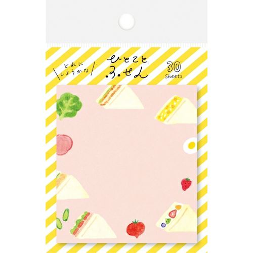 Furukawashiko Hitokoto Fusen Sticky Notes - Sandwich