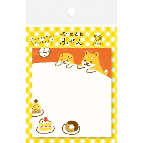 Furukawashiko Hitokoto Fusen Sticky Notes - Shiba Inu Cake