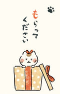 Furukawashiko Healing Cat washi greeting card with watercolor cat illustration and Japanese text