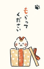 Furukawashiko Healing Cat washi greeting card with watercolor cat illustration and Japanese text