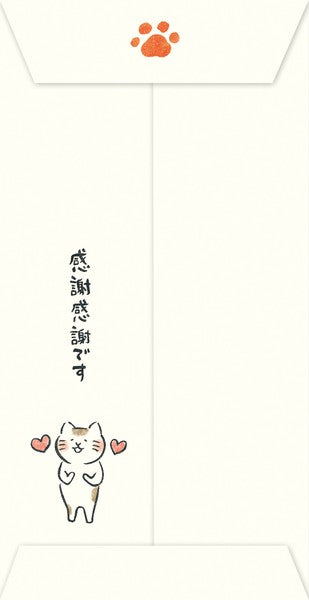 Furukawashiko Iyashi Neko cream washi thank you envelope with orange paw print and cat holding hearts