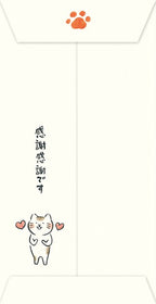 Furukawashiko Iyashi Neko cream washi thank you envelope with orange paw print and cat holding hearts