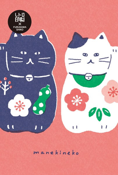 Furukawashiko Retro Print Postcard - Maneki Neko