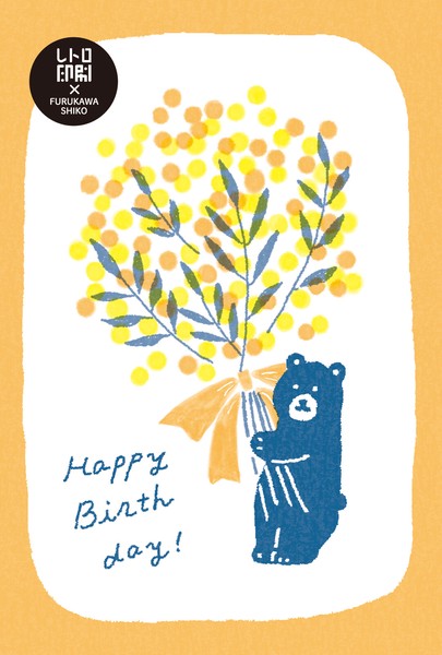 Furukawashiko Retro Print Postcard - Mimosa Bouquet