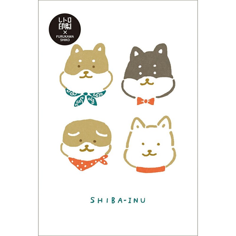 Retro riso-print Shiba Inu greeting card with textured dog portraits and sticker