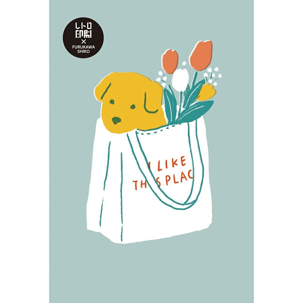 Furukawashiko Retro Print Postcard - Tote Dog