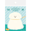 Furukawashiko Watashi Biyori Die-Cut Sticky Notes - Fluffy Dog