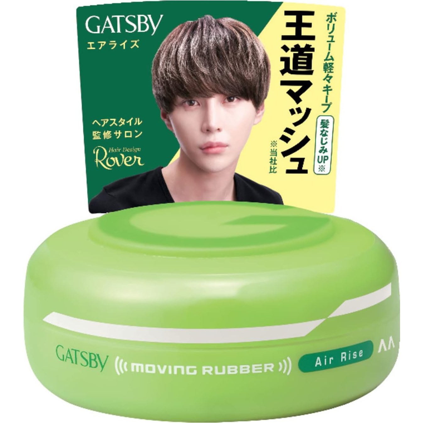 GATSBY Moving Rubber 80g