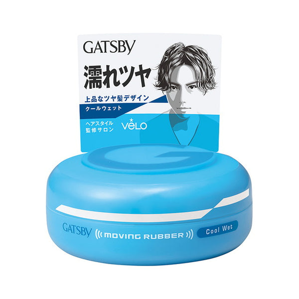 GATSBY Moving Rubber 80g