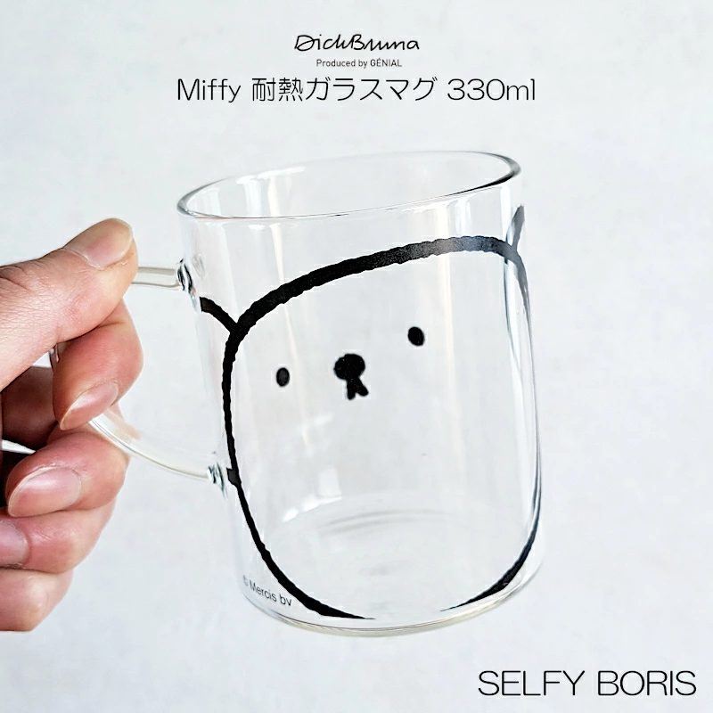 GENIAL Miffy Heat-Resistant Glass Mug 330ml - Selfie Boris