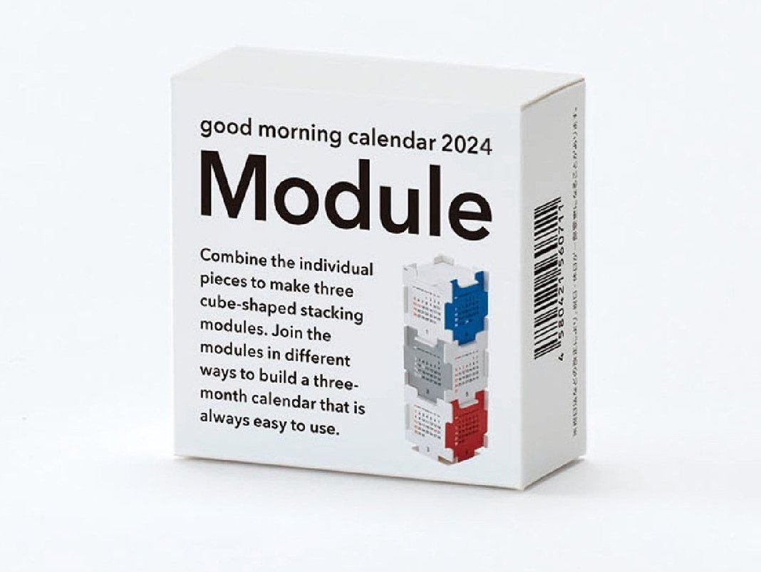 Good Morning Calendar Module 2024