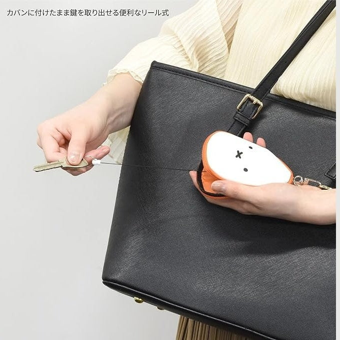 Gourmadise Miffy Reel Key Case