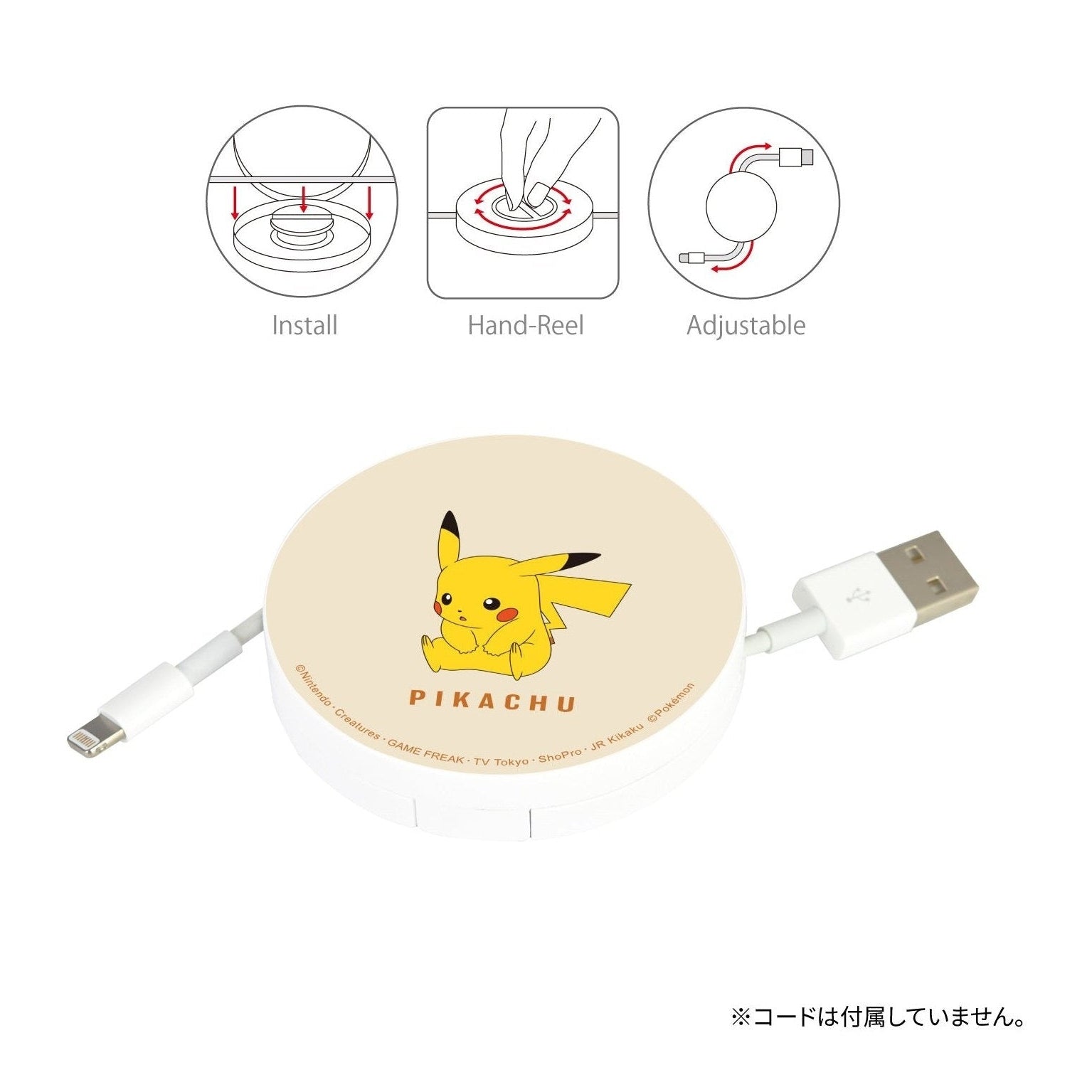 Gourmadise Pokemon Cable Reel Case