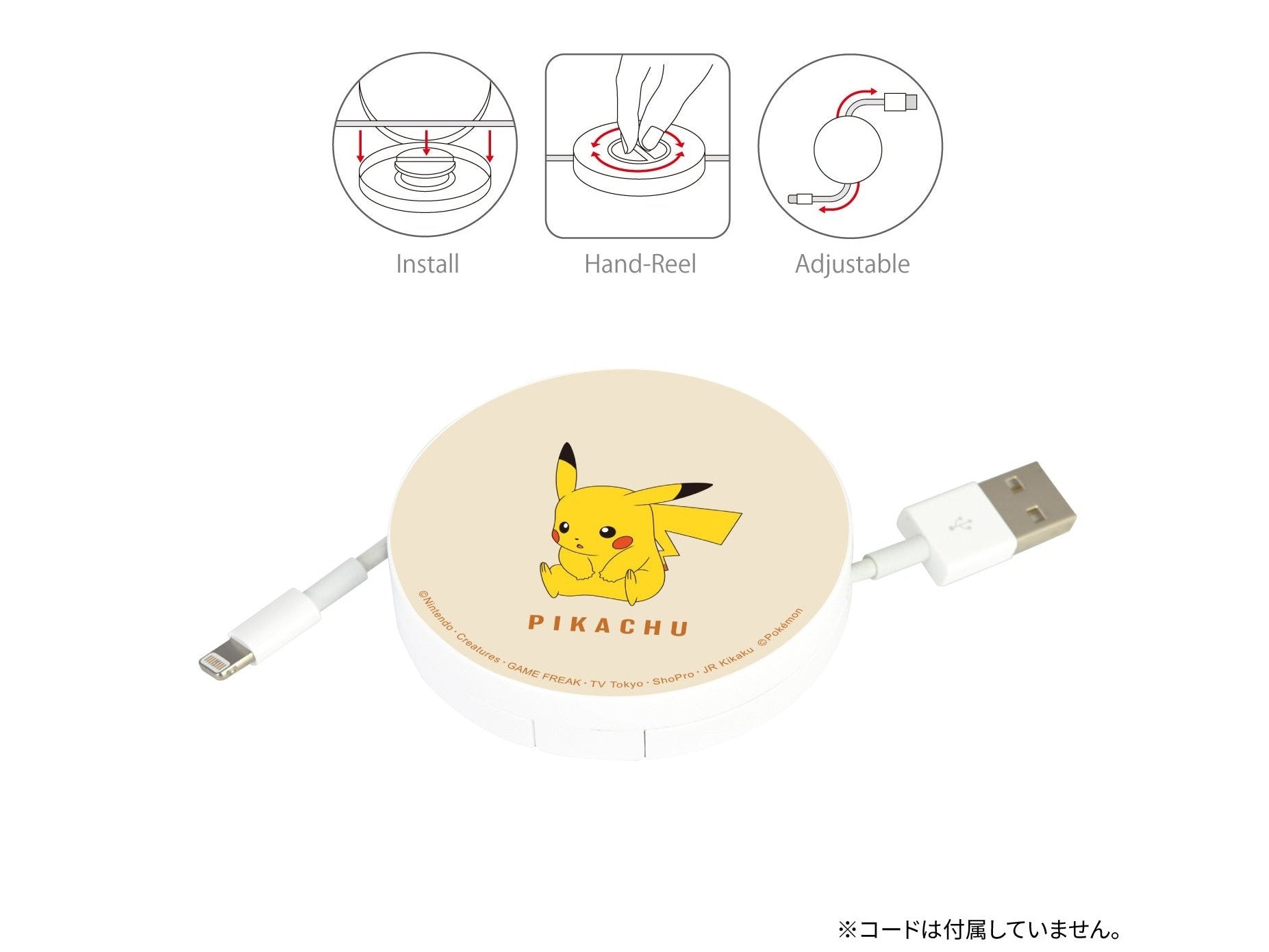 Gourmadise Pokemon Cable Reel Case