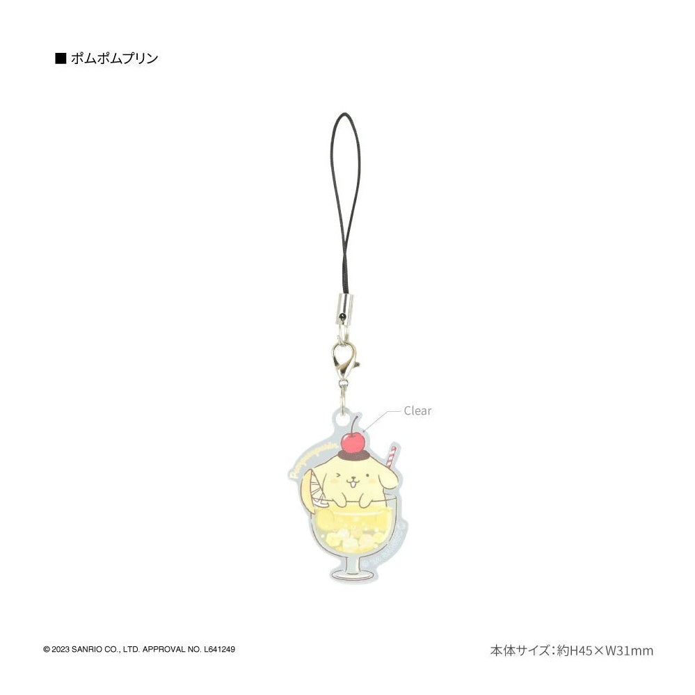 Gourmadise Pompompurin Acrylic Charm Strap