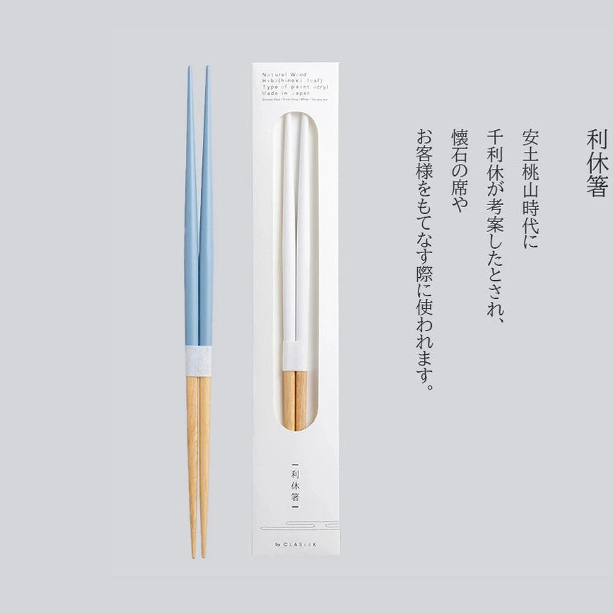 Grapport Claseek Rikyu Chopsticks 24cm