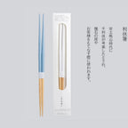 Grapport Claseek Rikyu Chopsticks 24cm