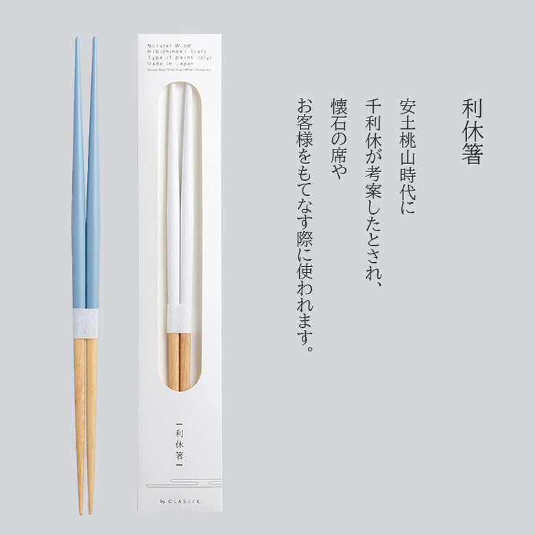 Grapport Claseek Rikyu Chopsticks 24cm