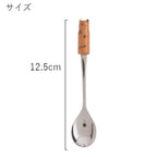 Grapport Fluffy Tora Cat Tea Spoon