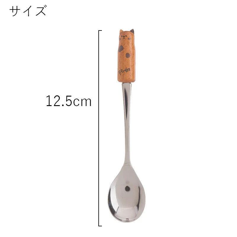 Grapport Fluffy Tora Cat Tea Spoon