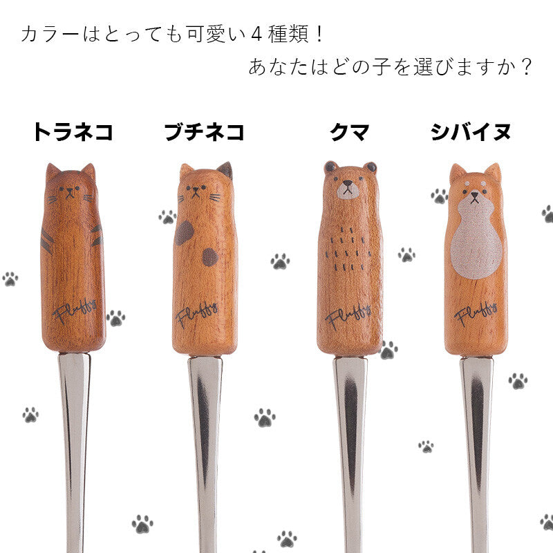 Grapport Fluffy Tora Cat Tea Spoon