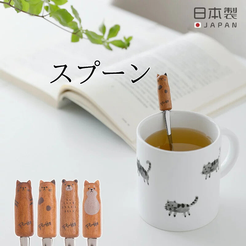 Grapport Fluffy Tora Cat Tea Spoon