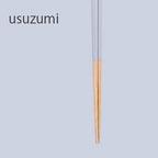 Grapport Hanaakari Wooden Chopstick 23cm