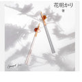 Grapport Hanaakari Wooden Chopstick 23cm