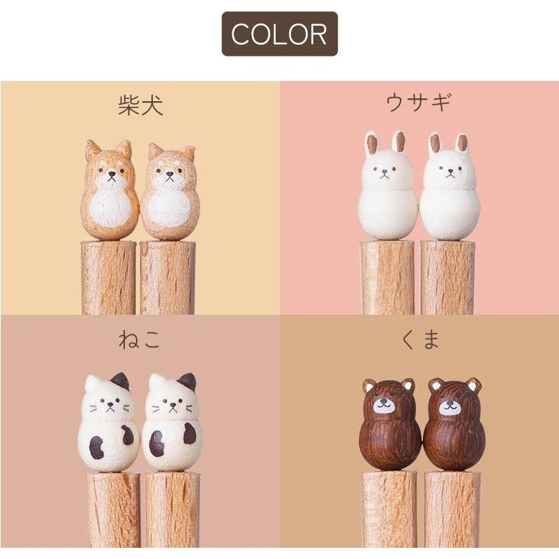 Grapport Plumpy Chopsticks Teddy Bear 22.5cm