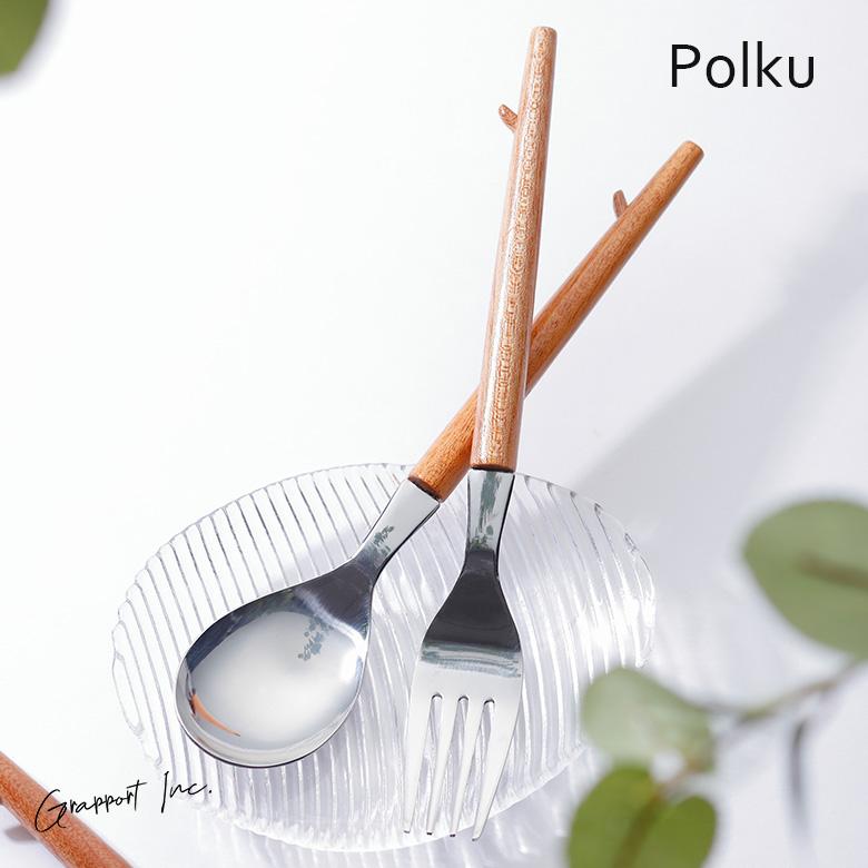 Grapport Polku Spoon