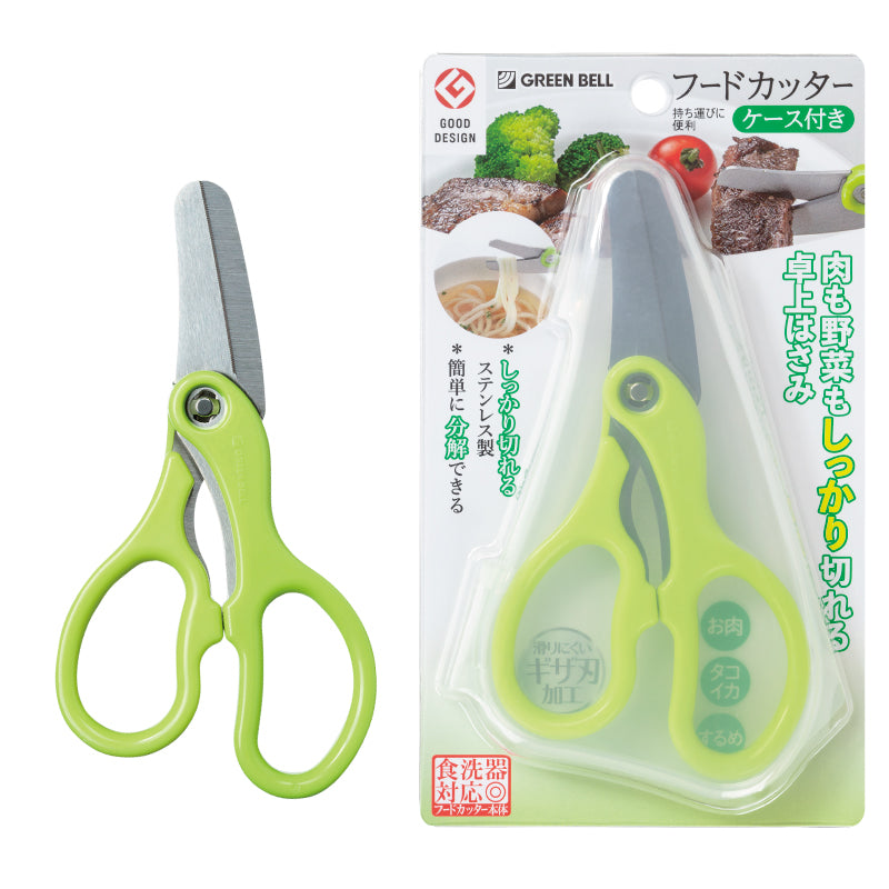Green Bell Food Cutter with Case