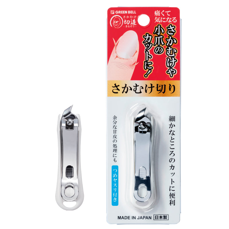 Green Bell Hangnail Nail Clipper - SE-033