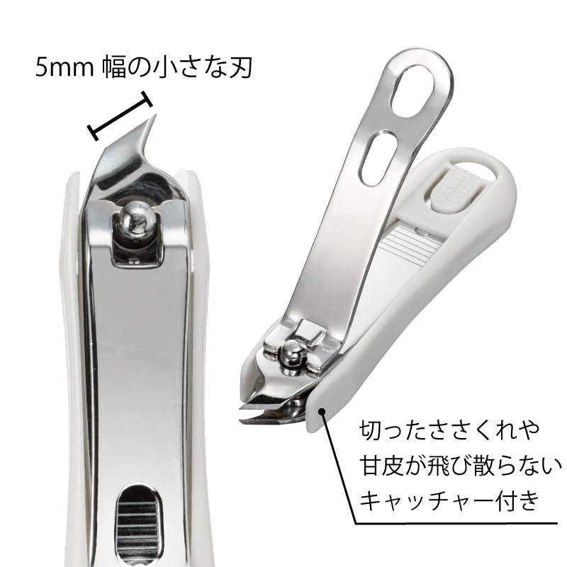 Green Bell Hangnail Nail Clipper - SE-033