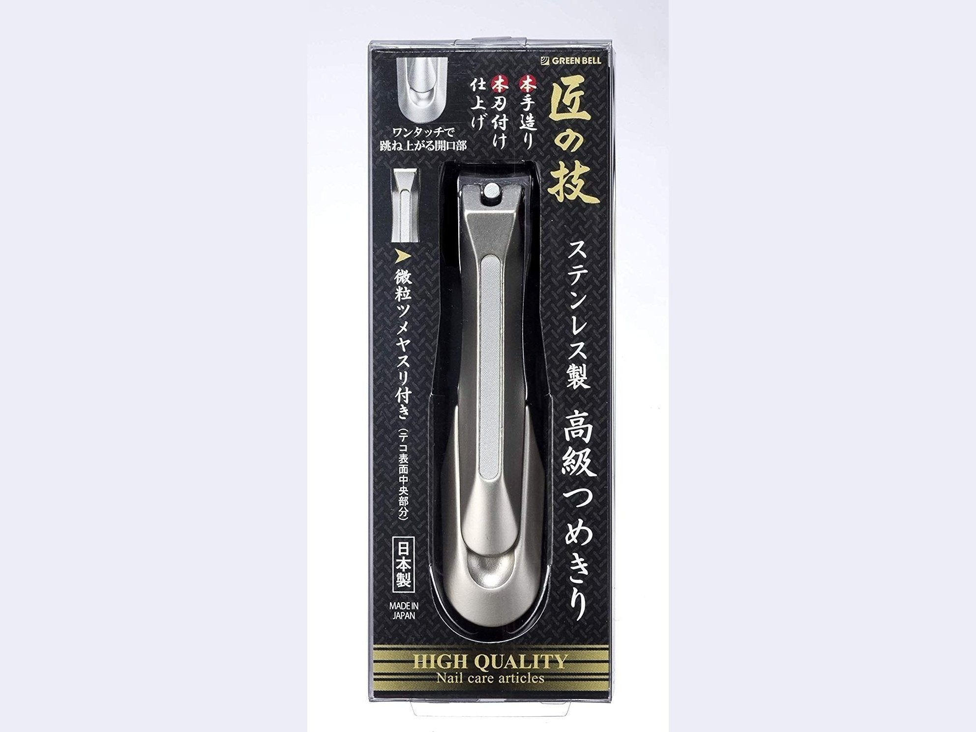 Green Bell Stainless Steel Nail Clipper G-1205