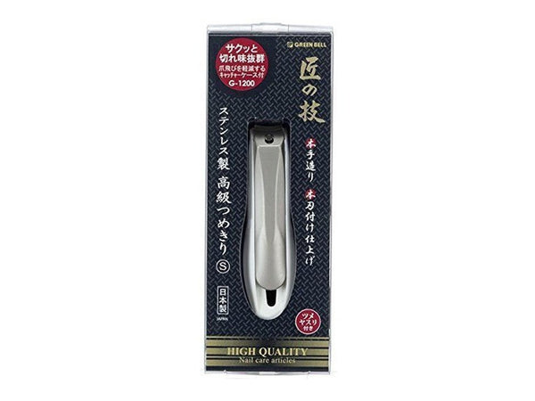 Green Bell Takumi no waza Stainless Foot Nail Clippers G-1015