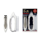 Green Bell Takumi no Waza Nail Clipper and Brush Set