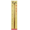 Green Bell Takumi no Waza Smoked Bamboo Ear Pick