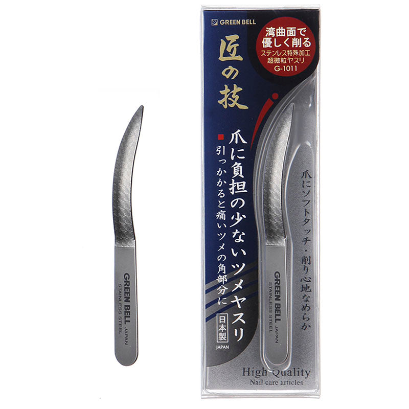 Green Bell Takumi no Waza Stainless Steel Gentle Nail File