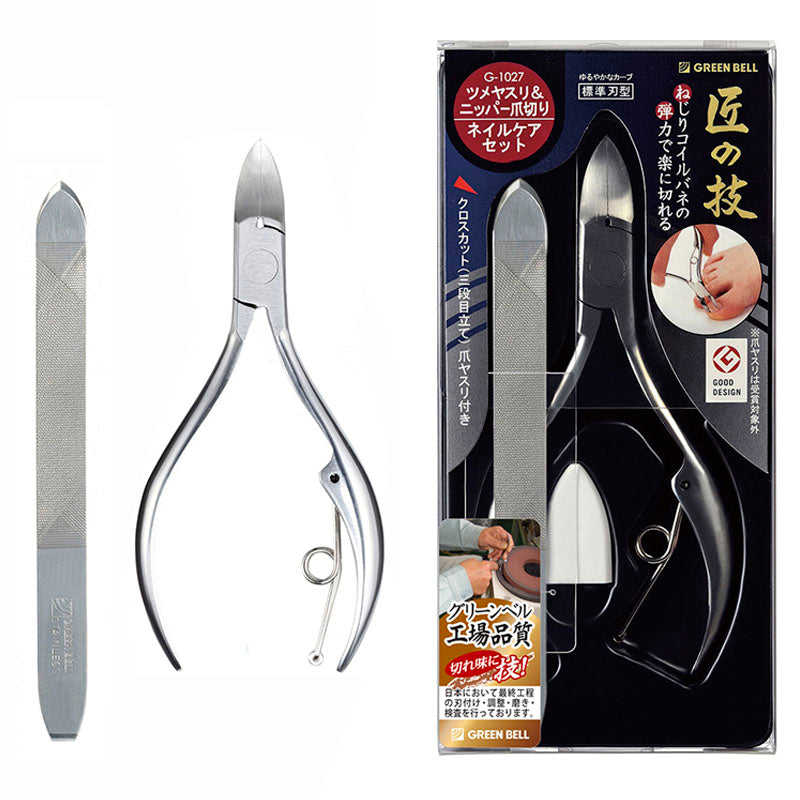 Green Bell Takumi no Waza Stainless Steel Nail Nipper with File