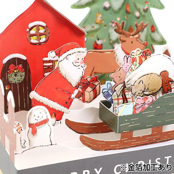 Greeting Life 3D Santa Clause Christmas Box Card